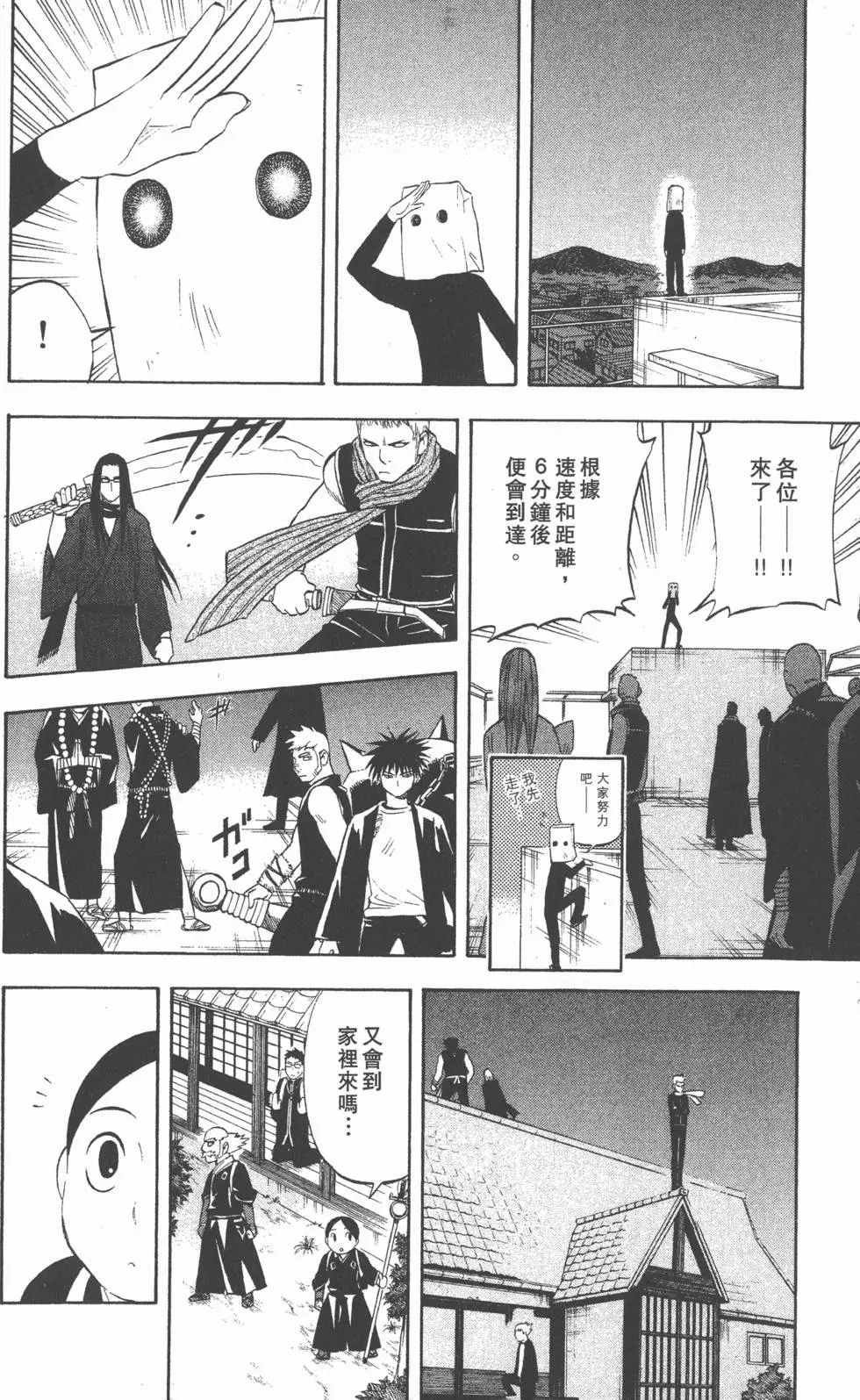 第120页