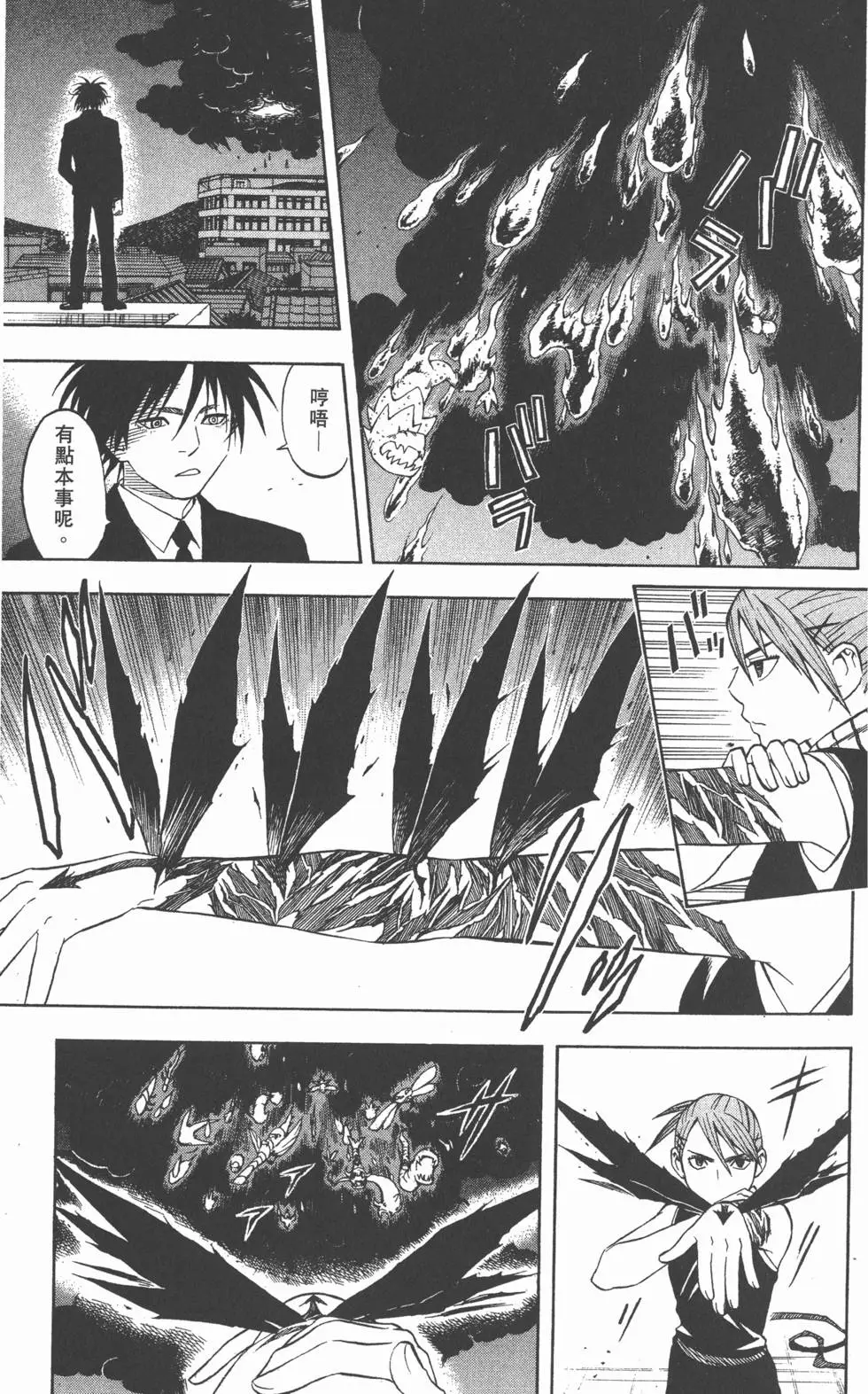 第125页