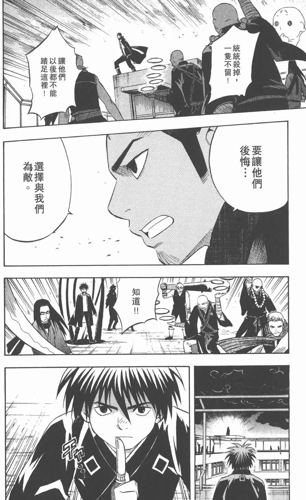 第126页