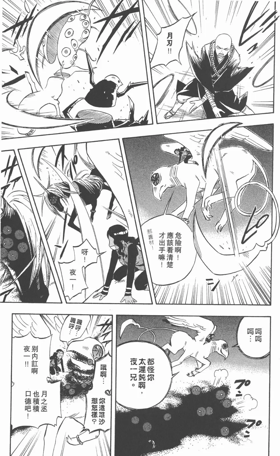 第131页
