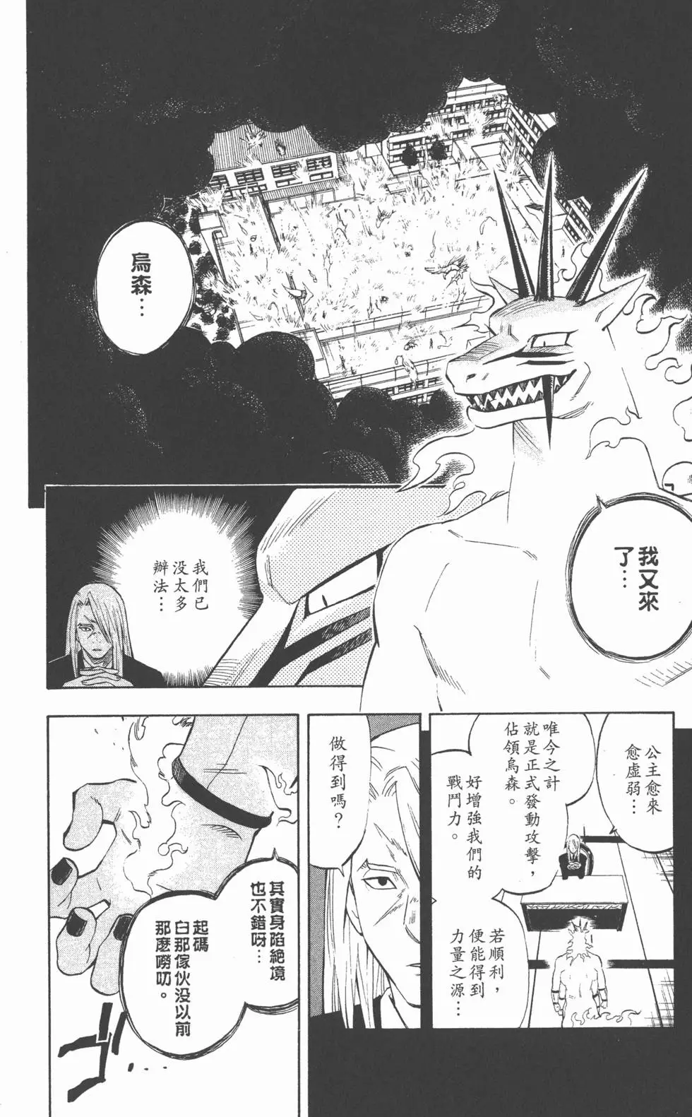 第132页