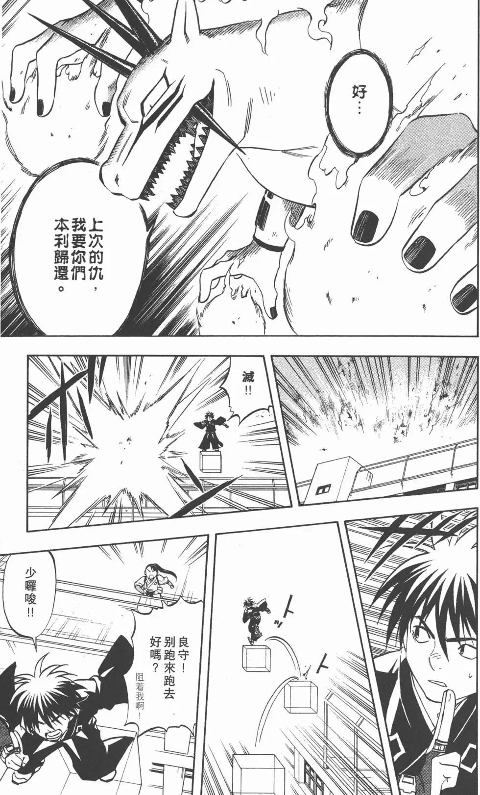 第133页