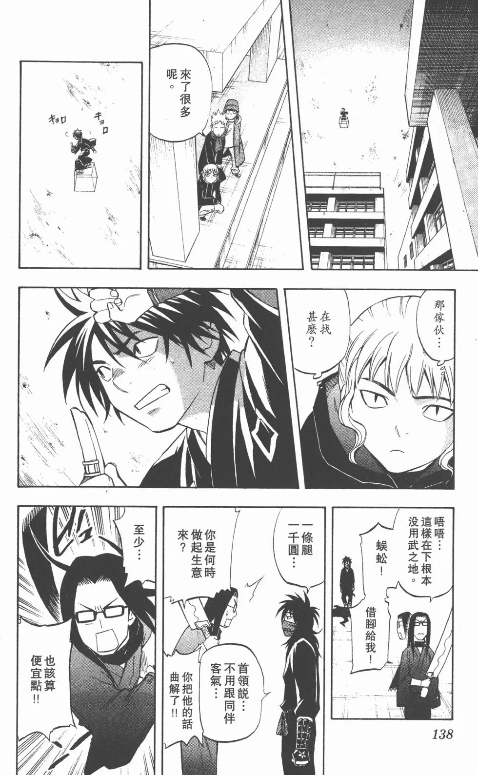 第134页