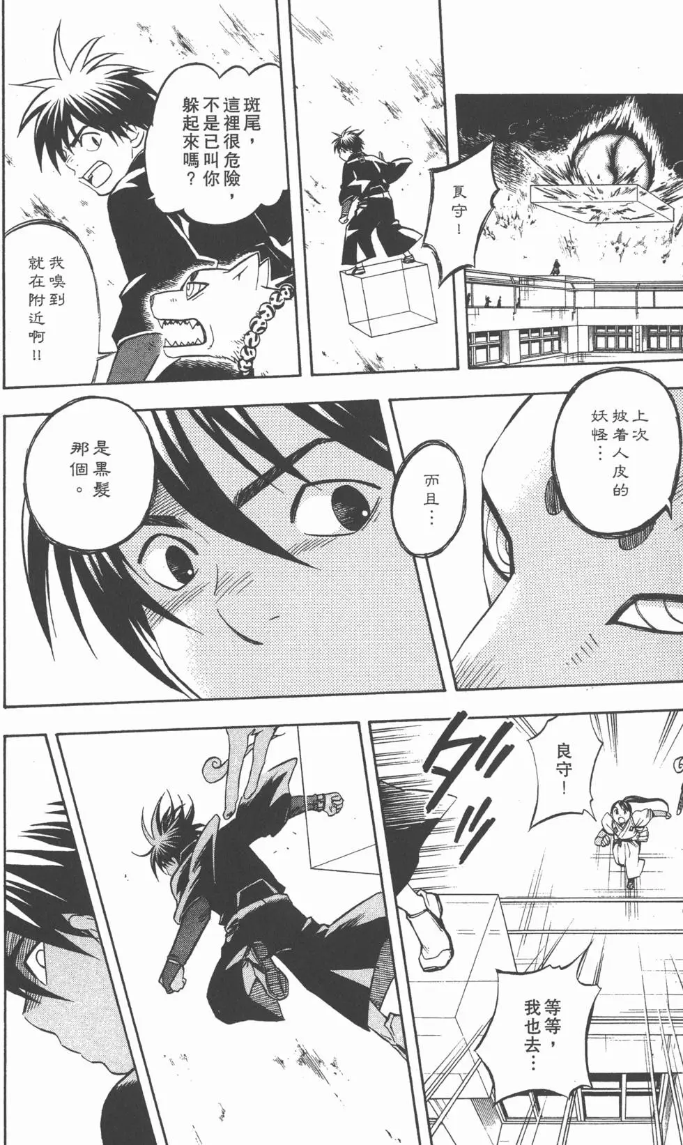 第136页