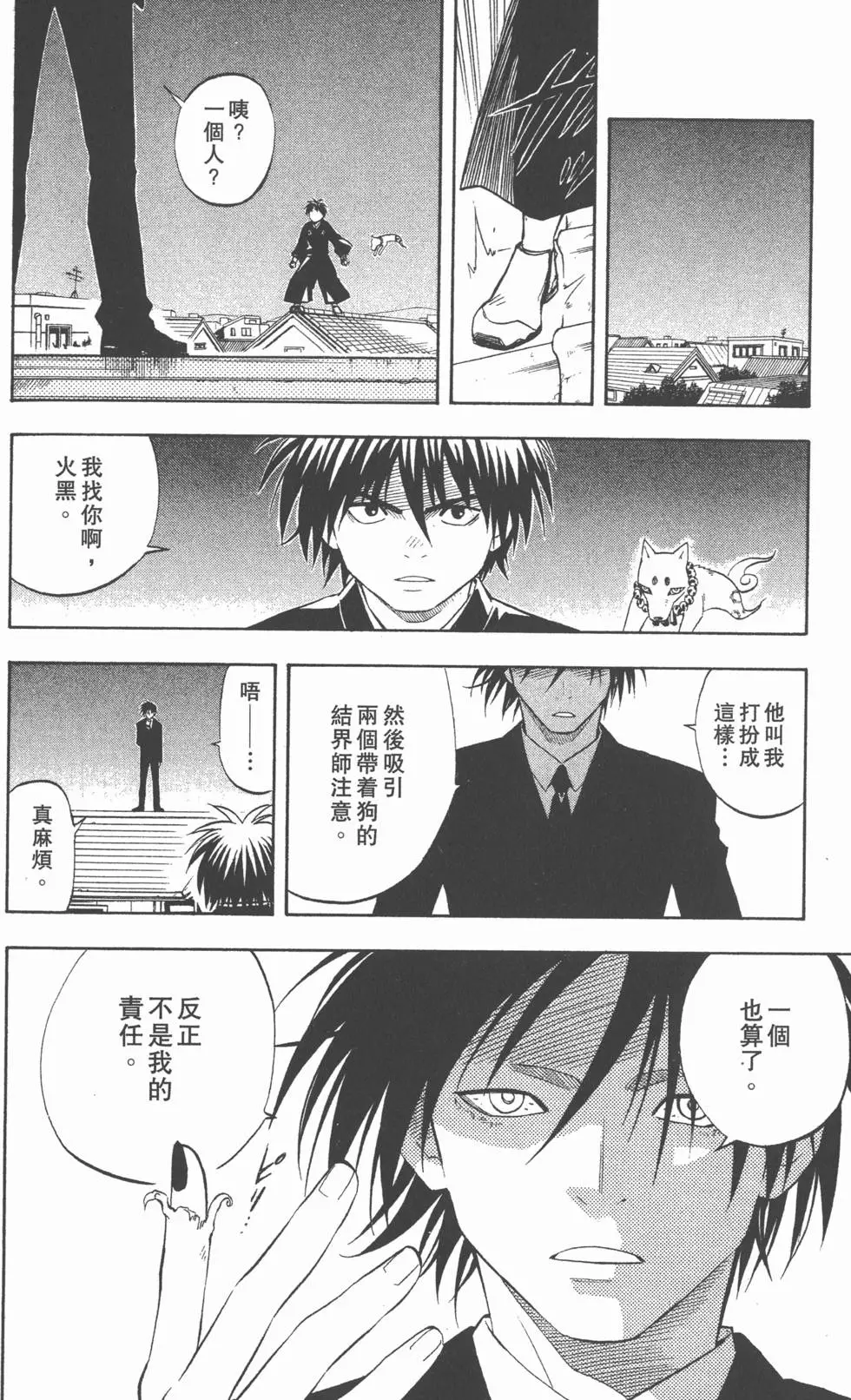 第138页