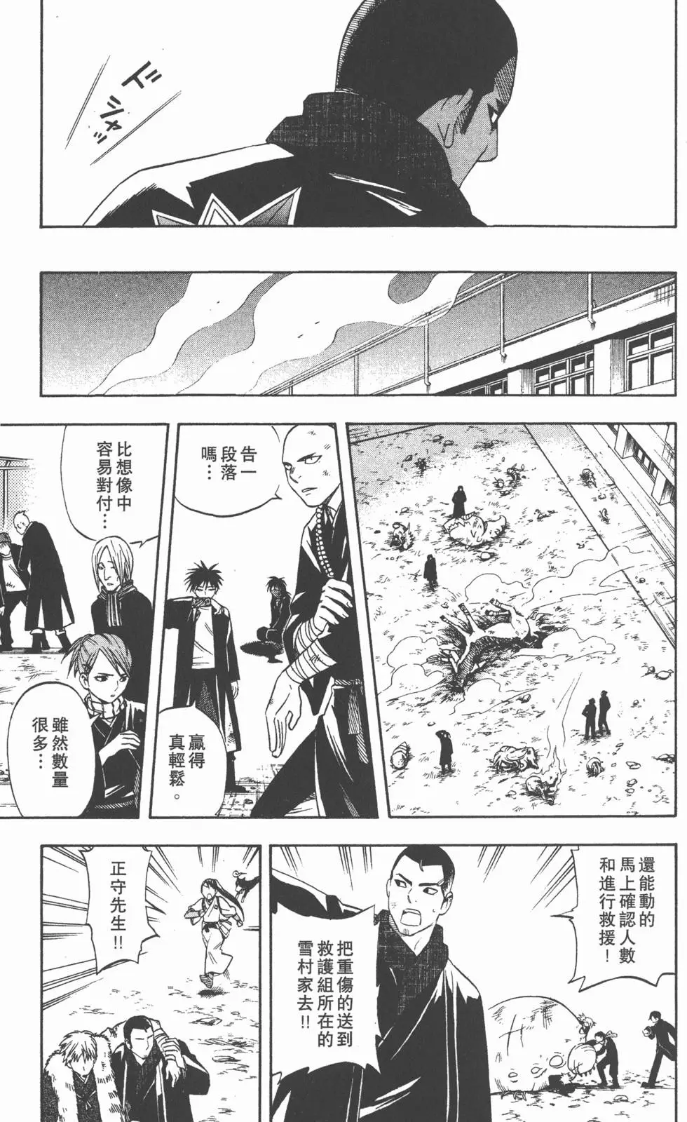 第143页
