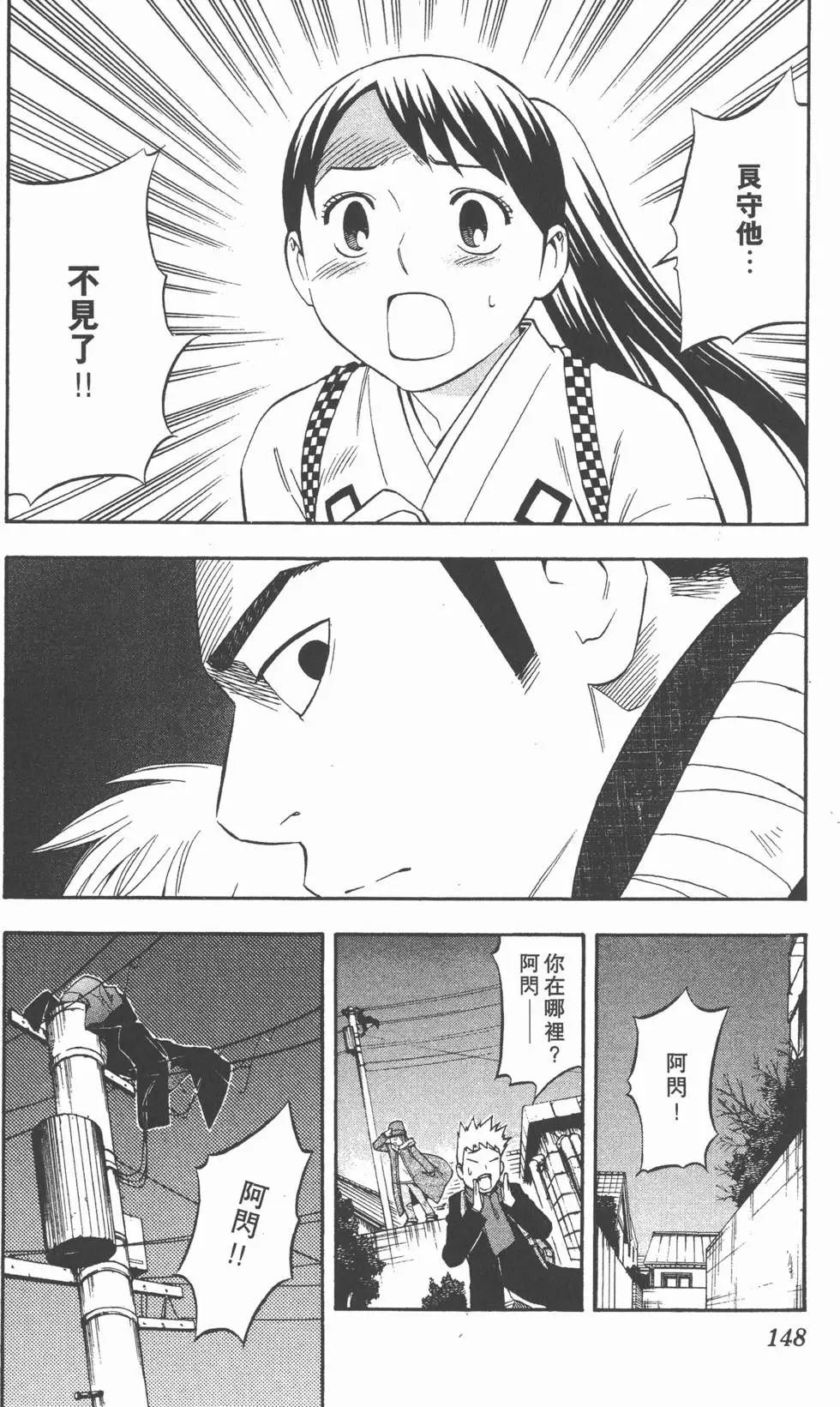 第144页
