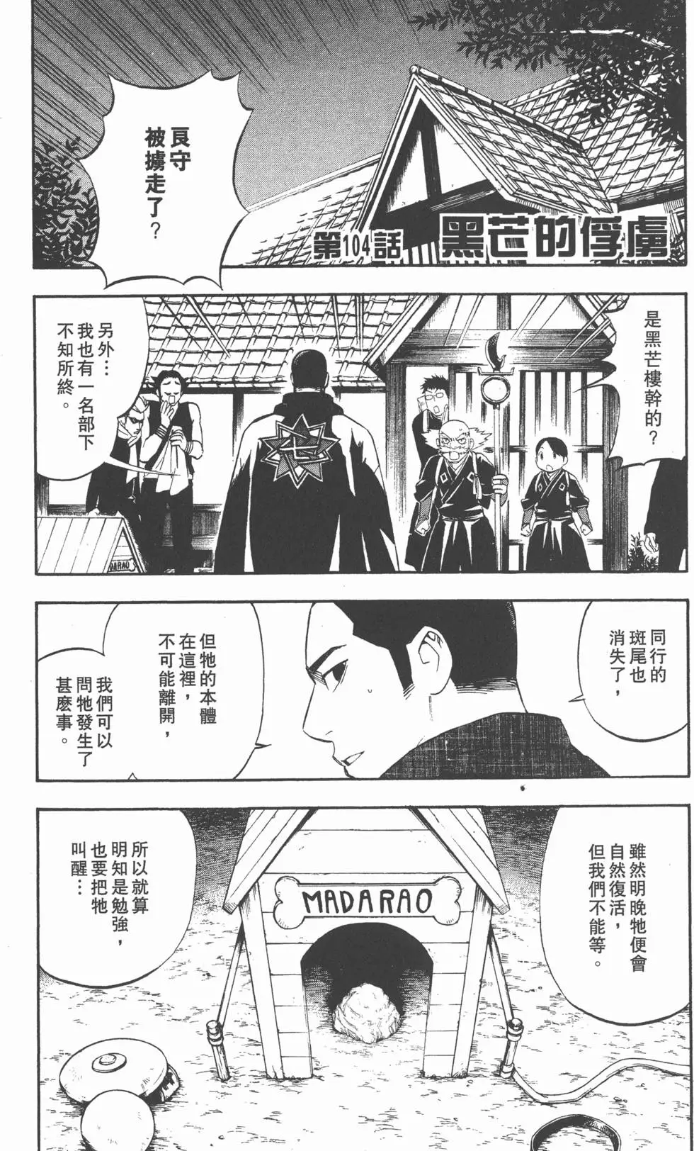第145页