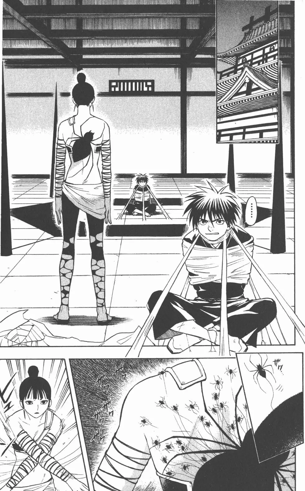 第147页