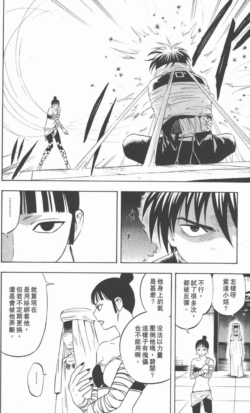 第148页