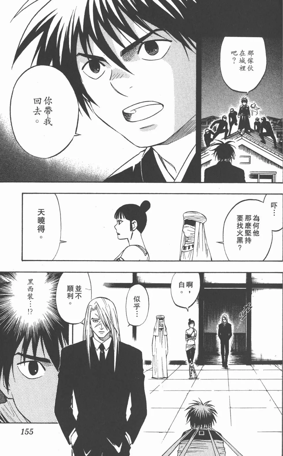 第151页