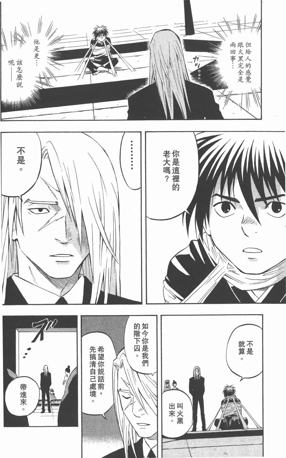 第152页