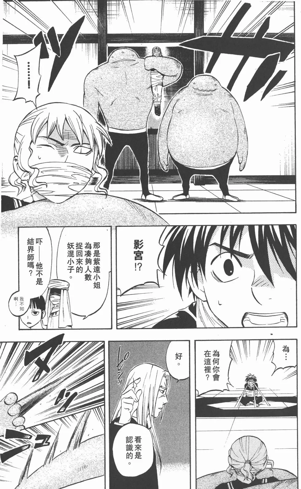 第153页