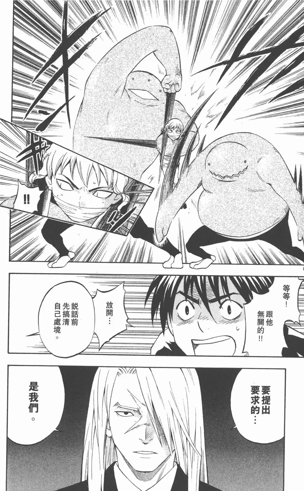 第154页