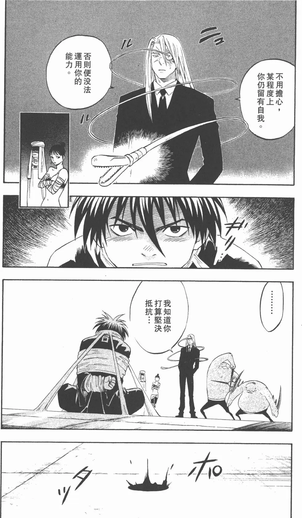 第156页