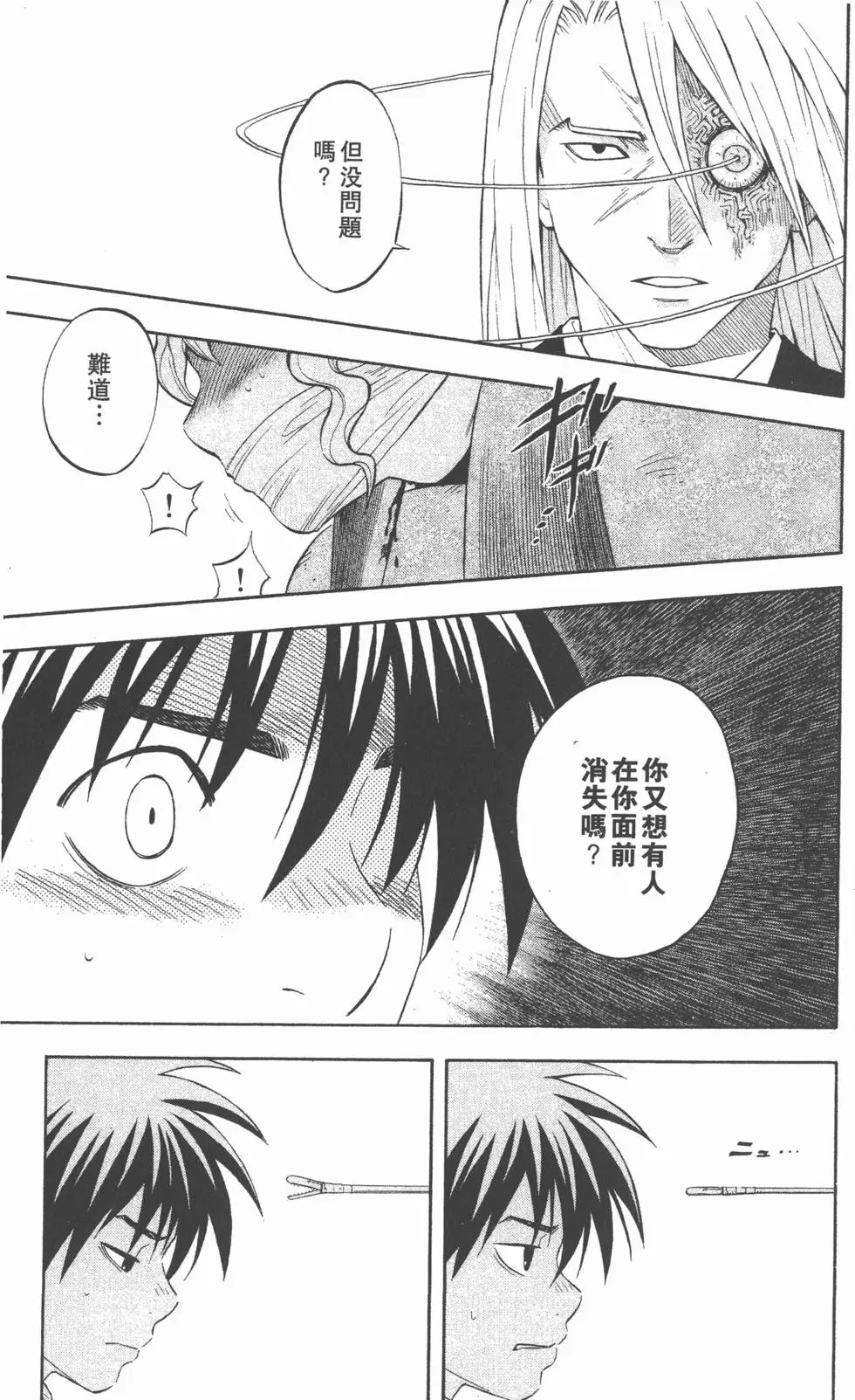 第157页