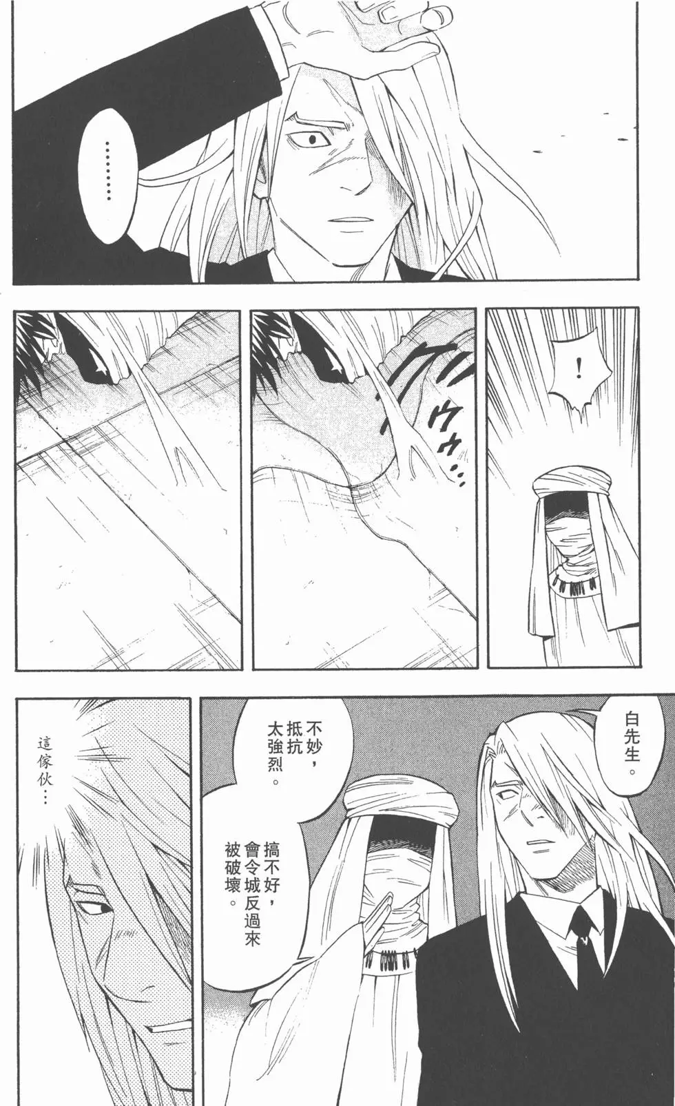 第160页