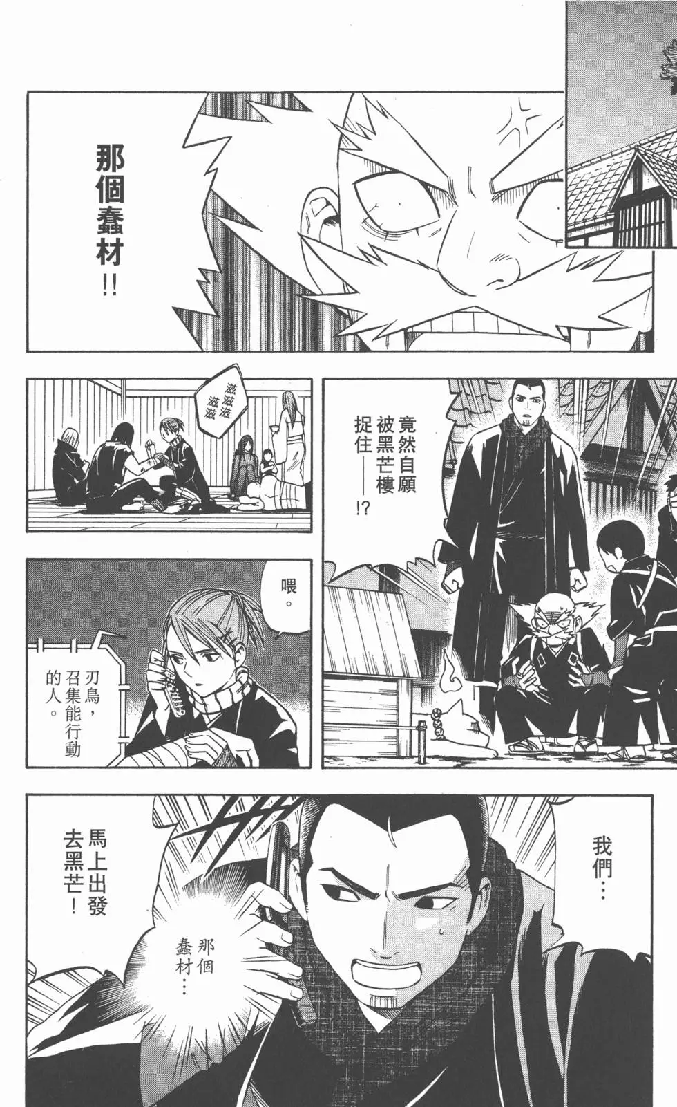 第162页