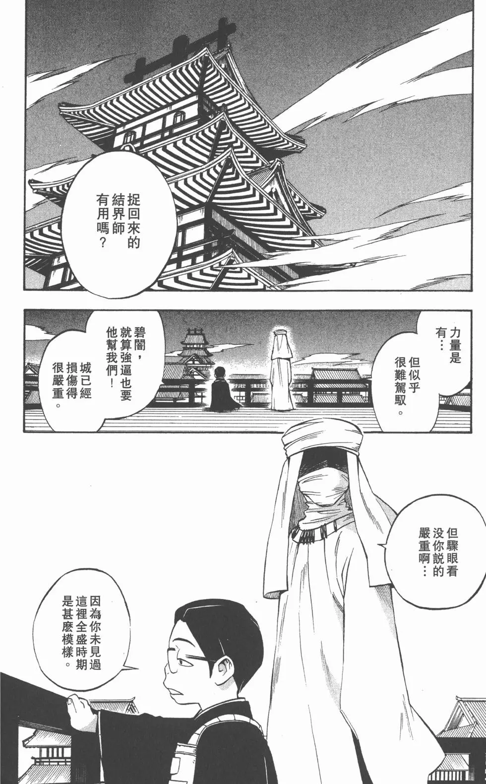 第164页