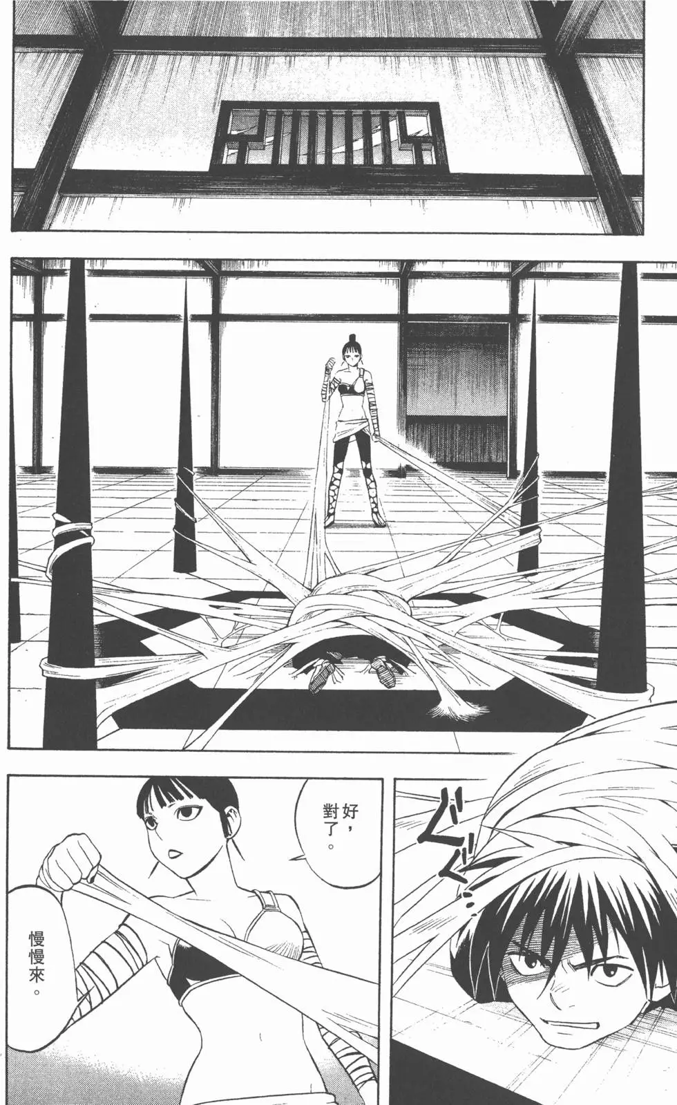 第166页