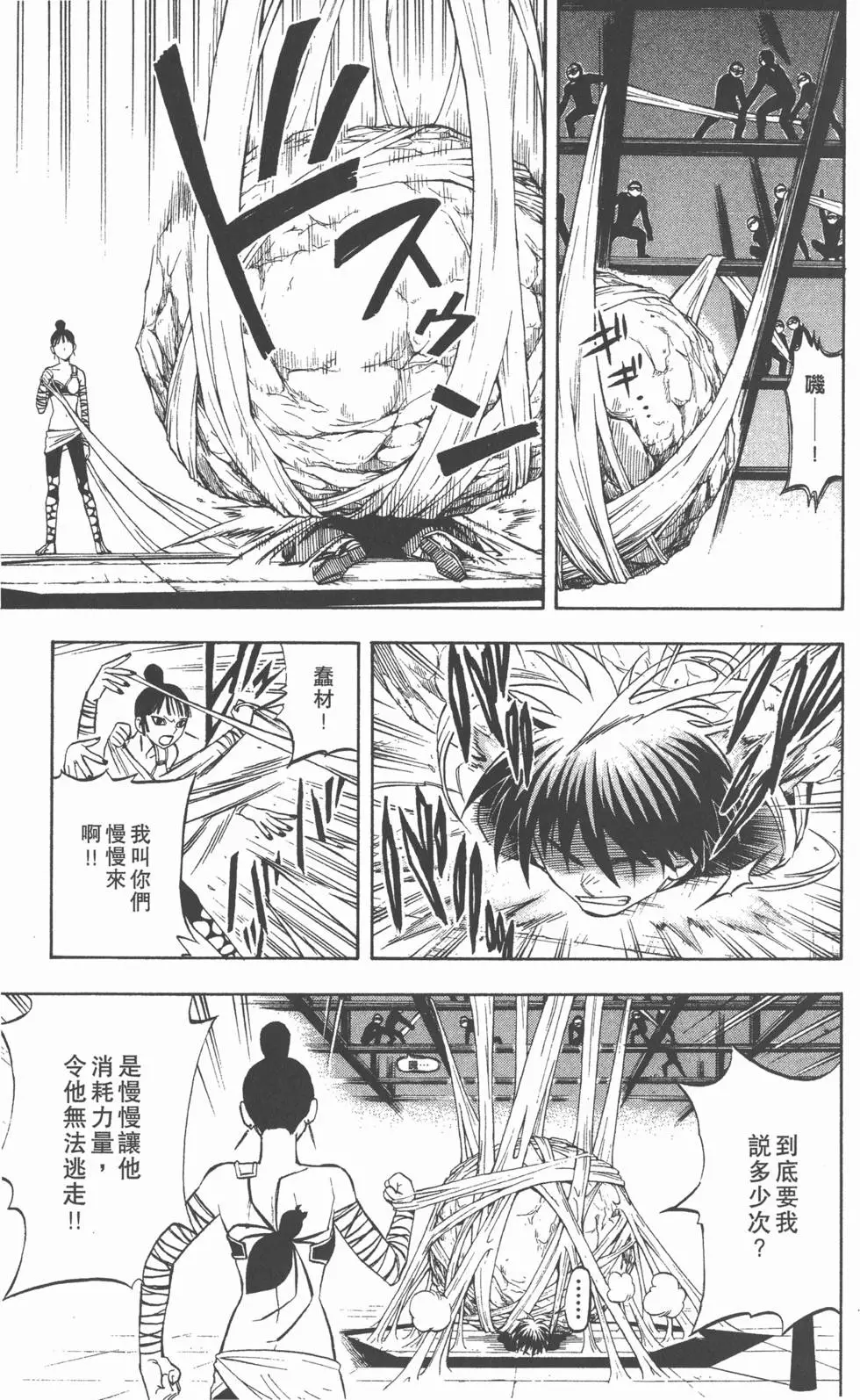 第167页