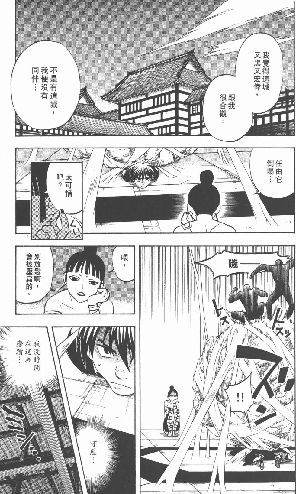 第169页