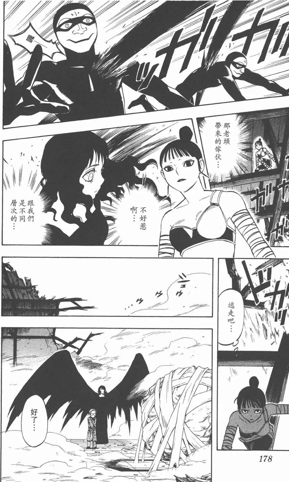 第174页