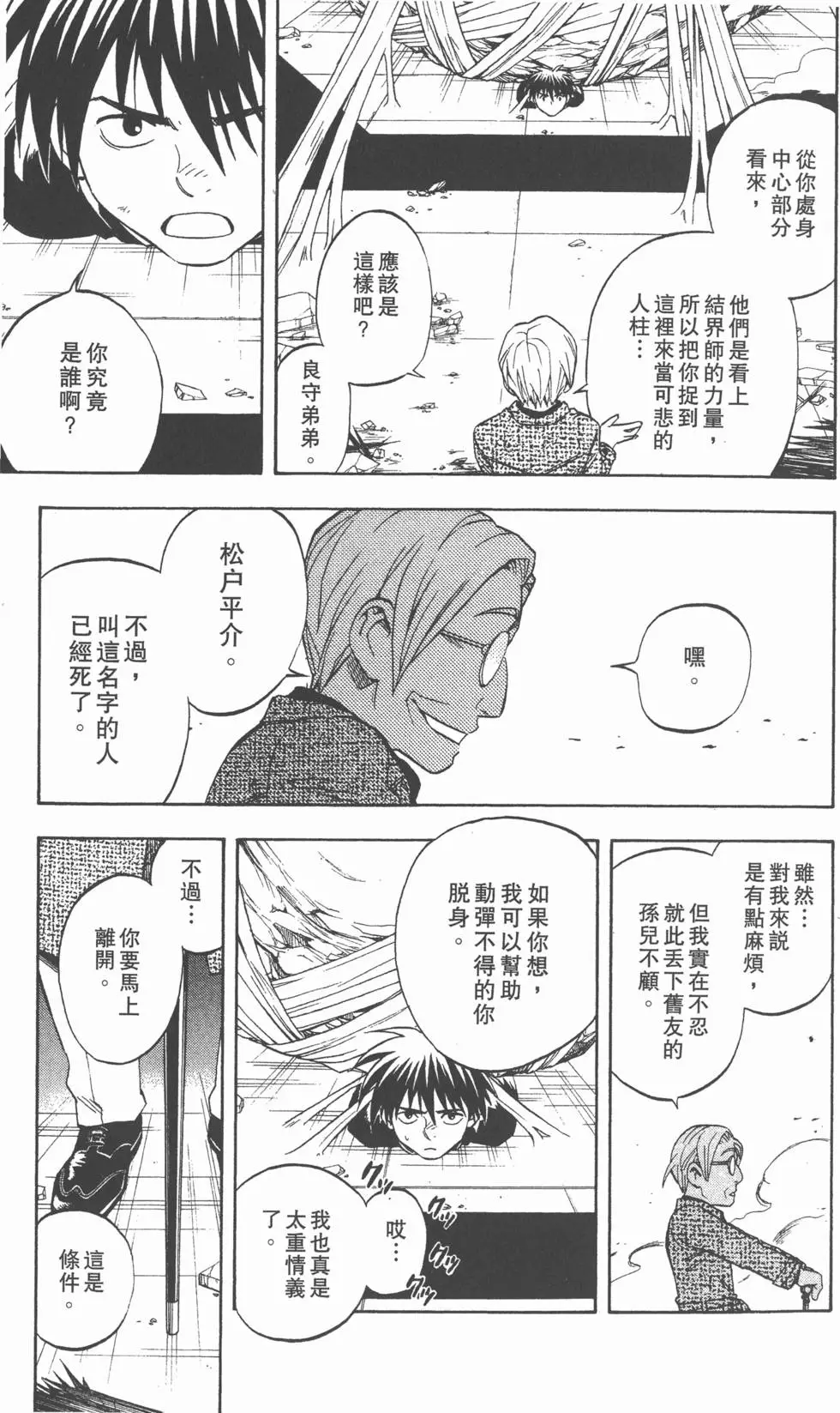 第175页