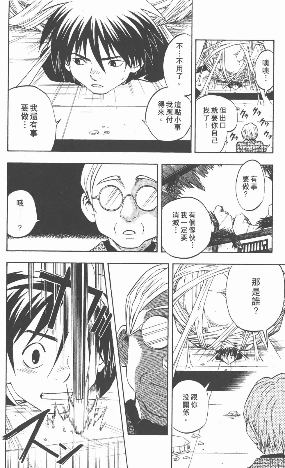 第176页
