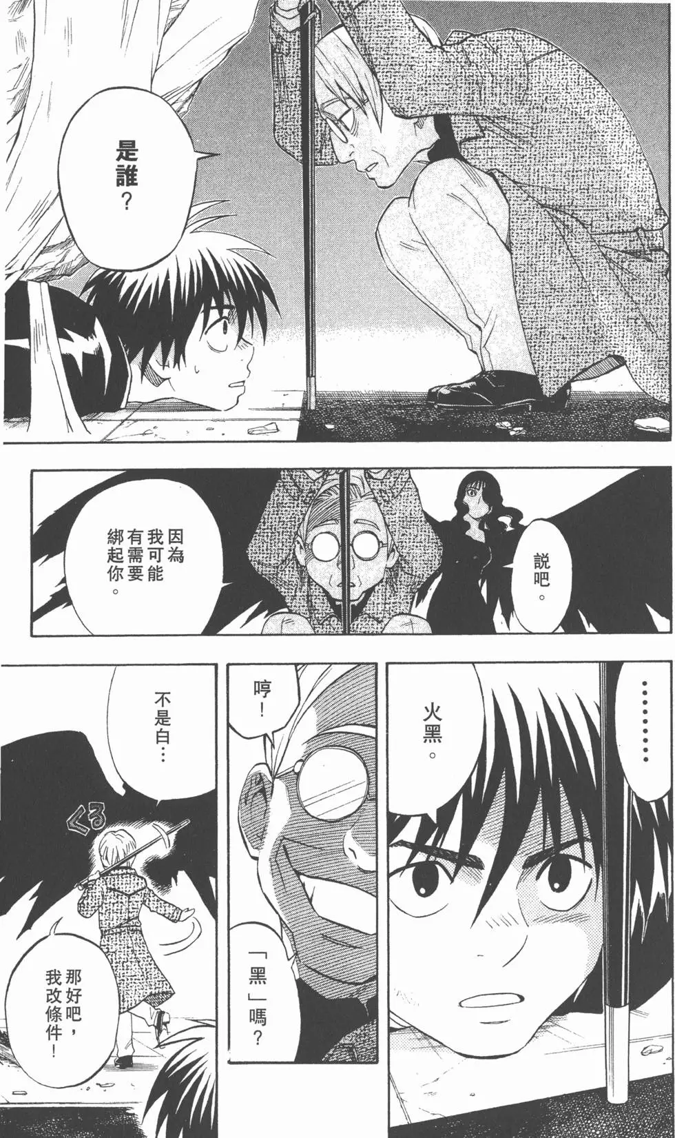 第177页