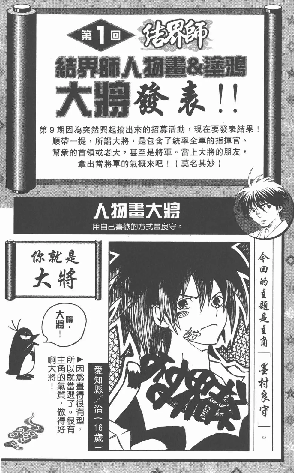 第182页