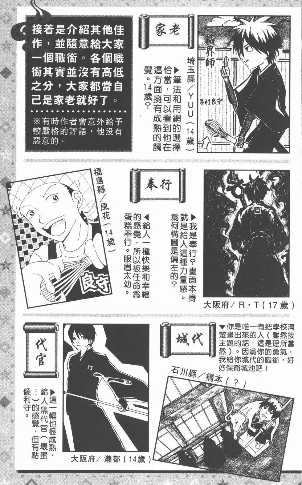 第183页