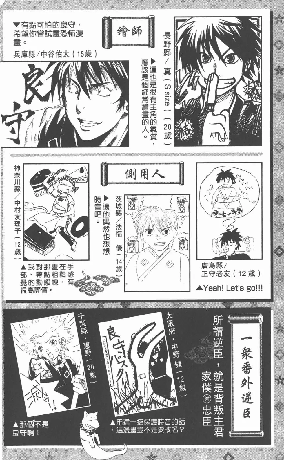 第184页