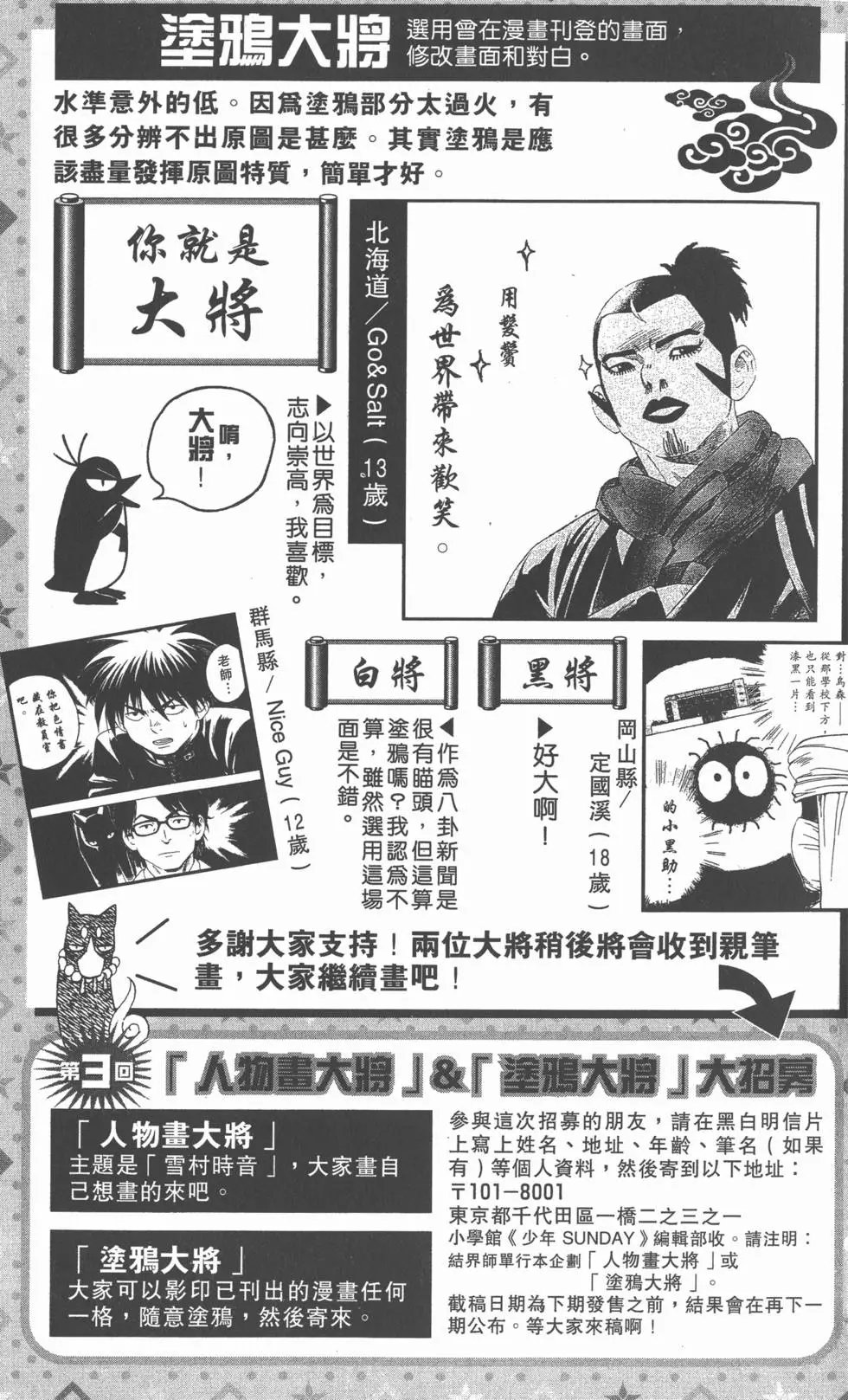 第185页