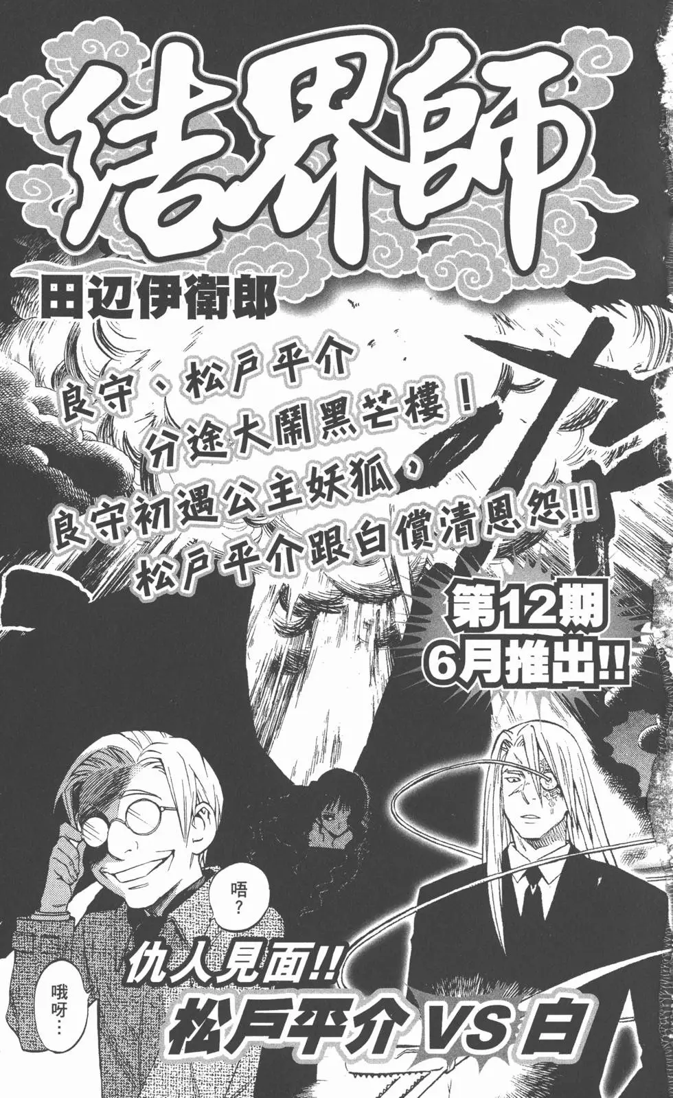第187页