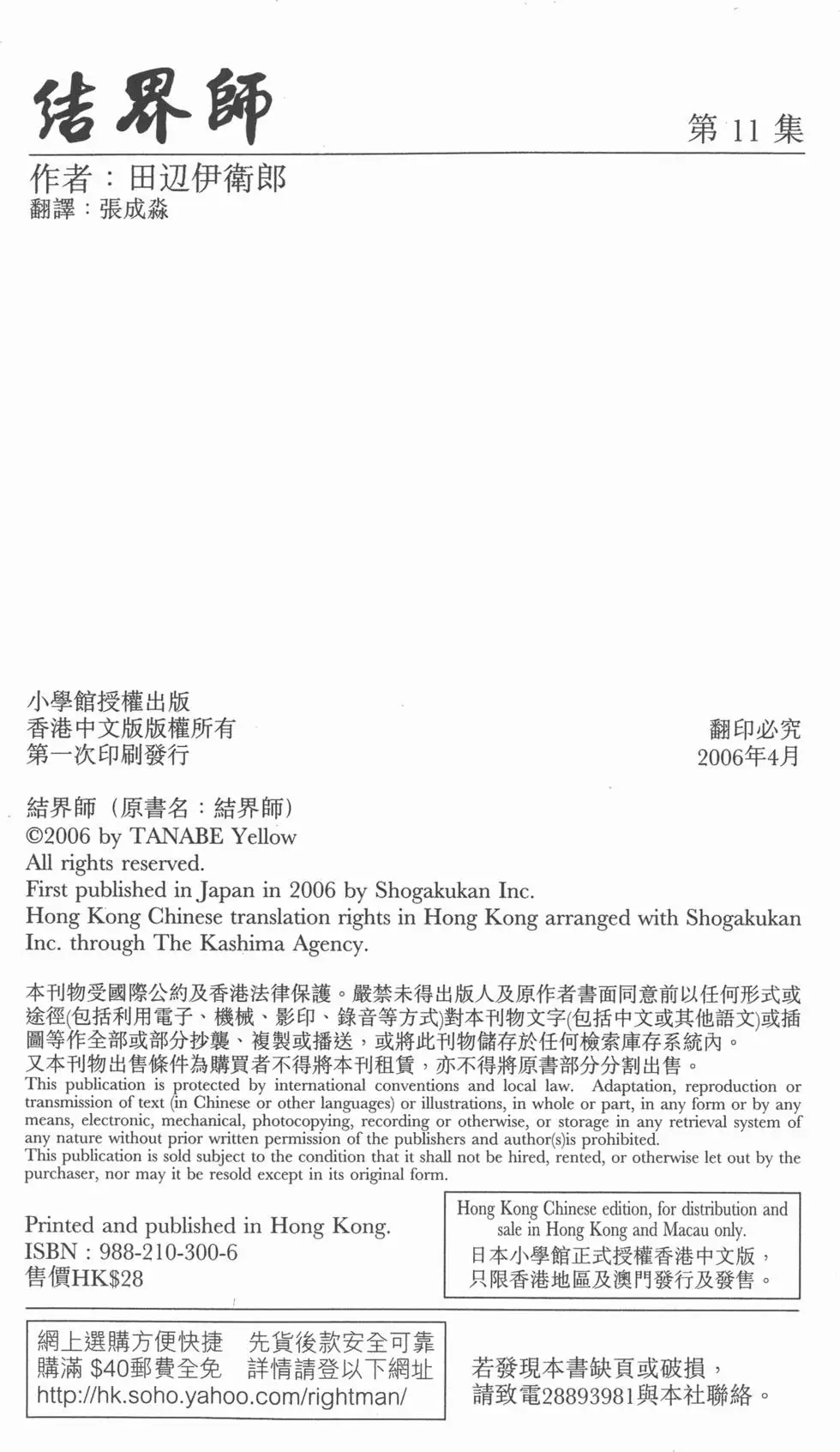 第188页