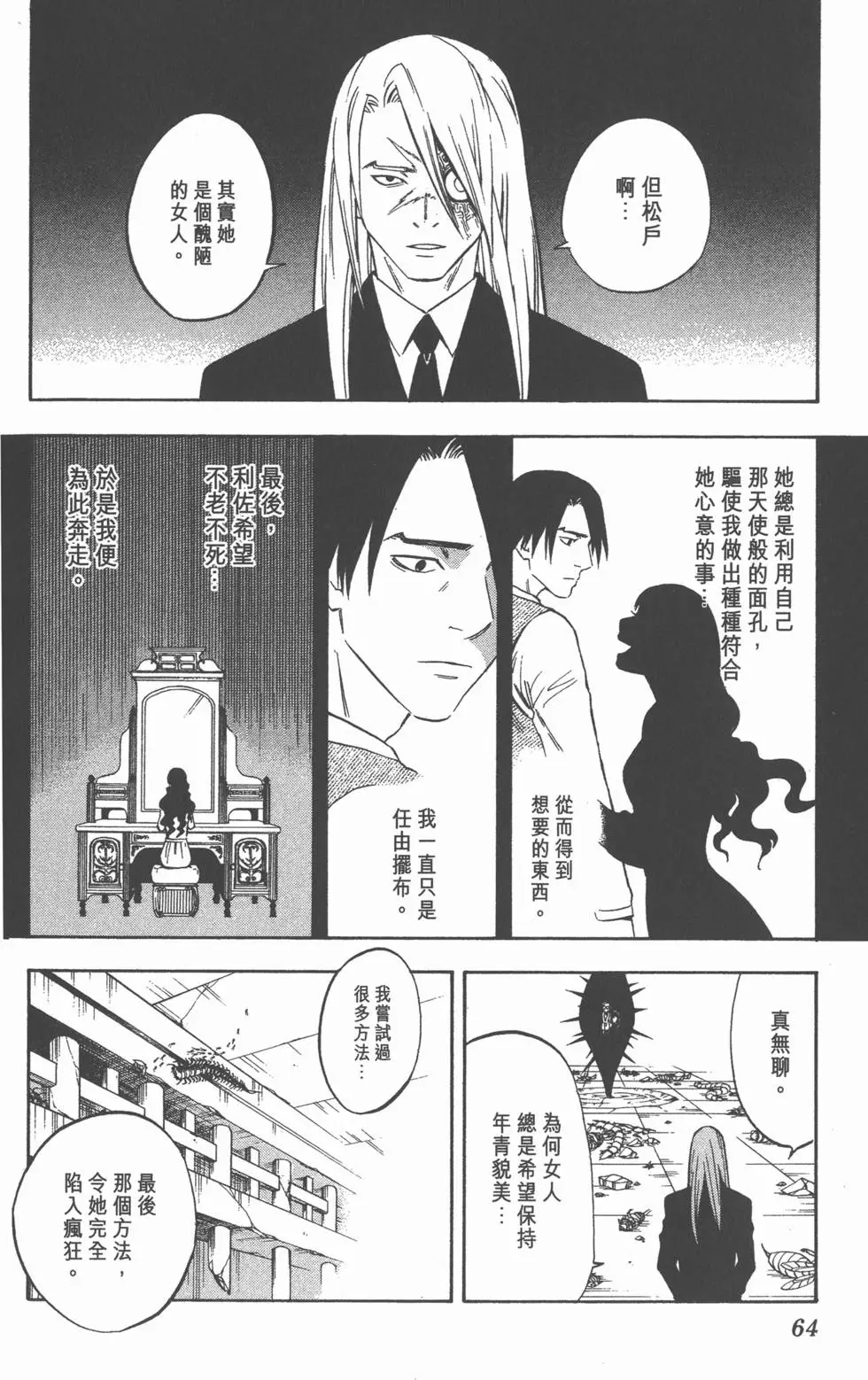 第60页