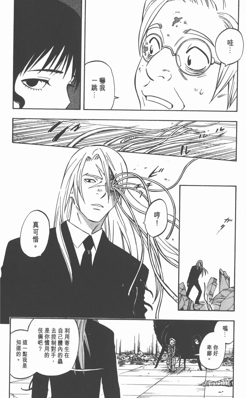 第70页