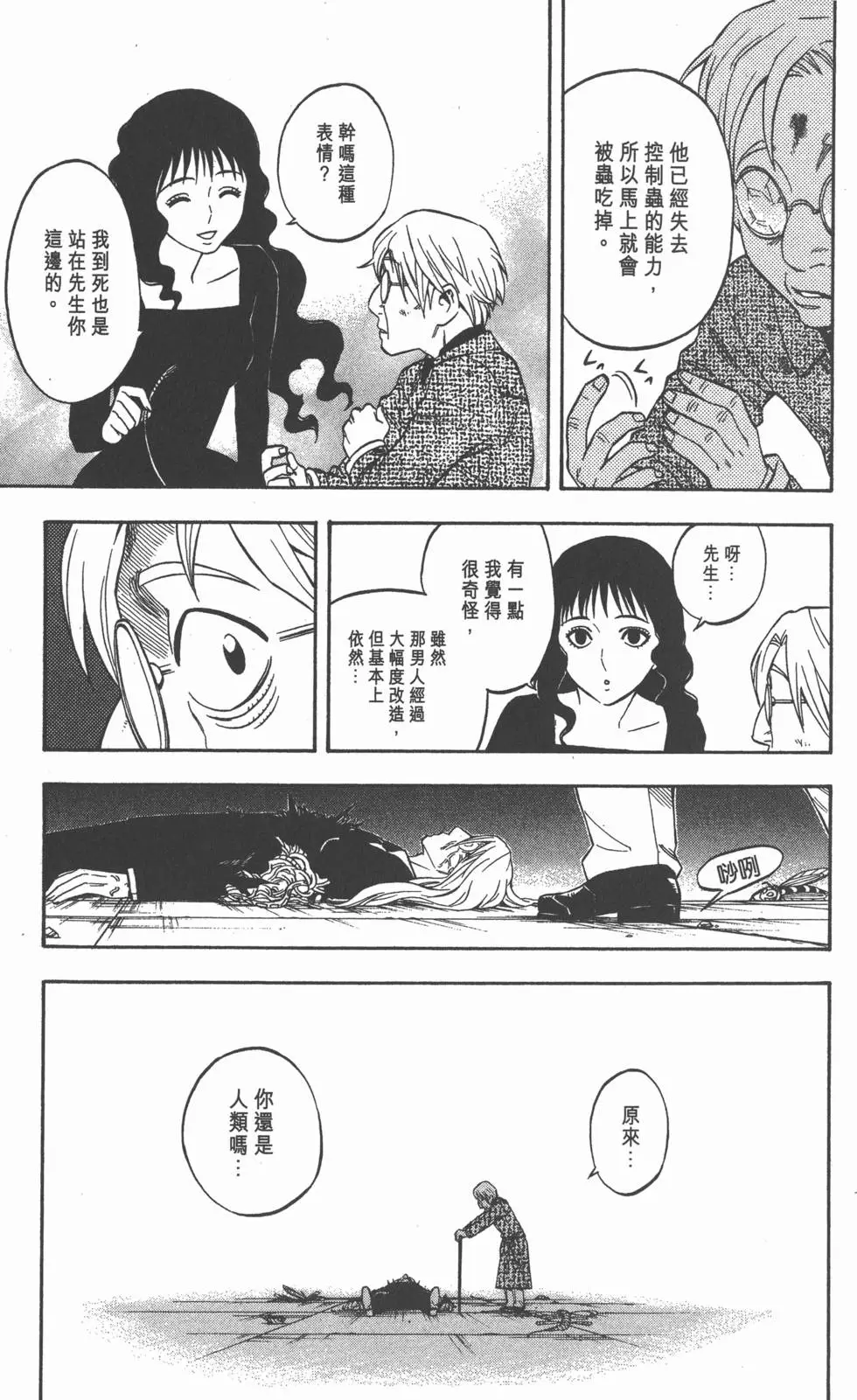 第81页
