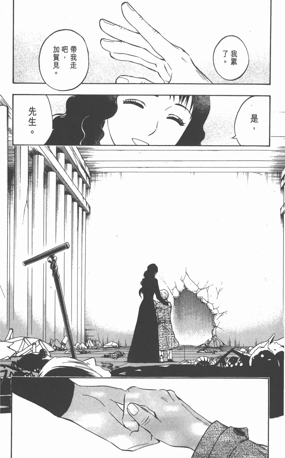 第88页
