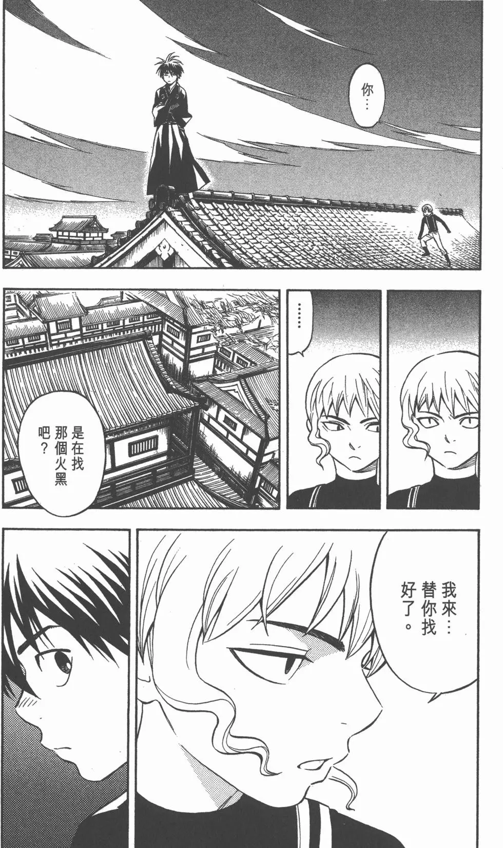 第90页