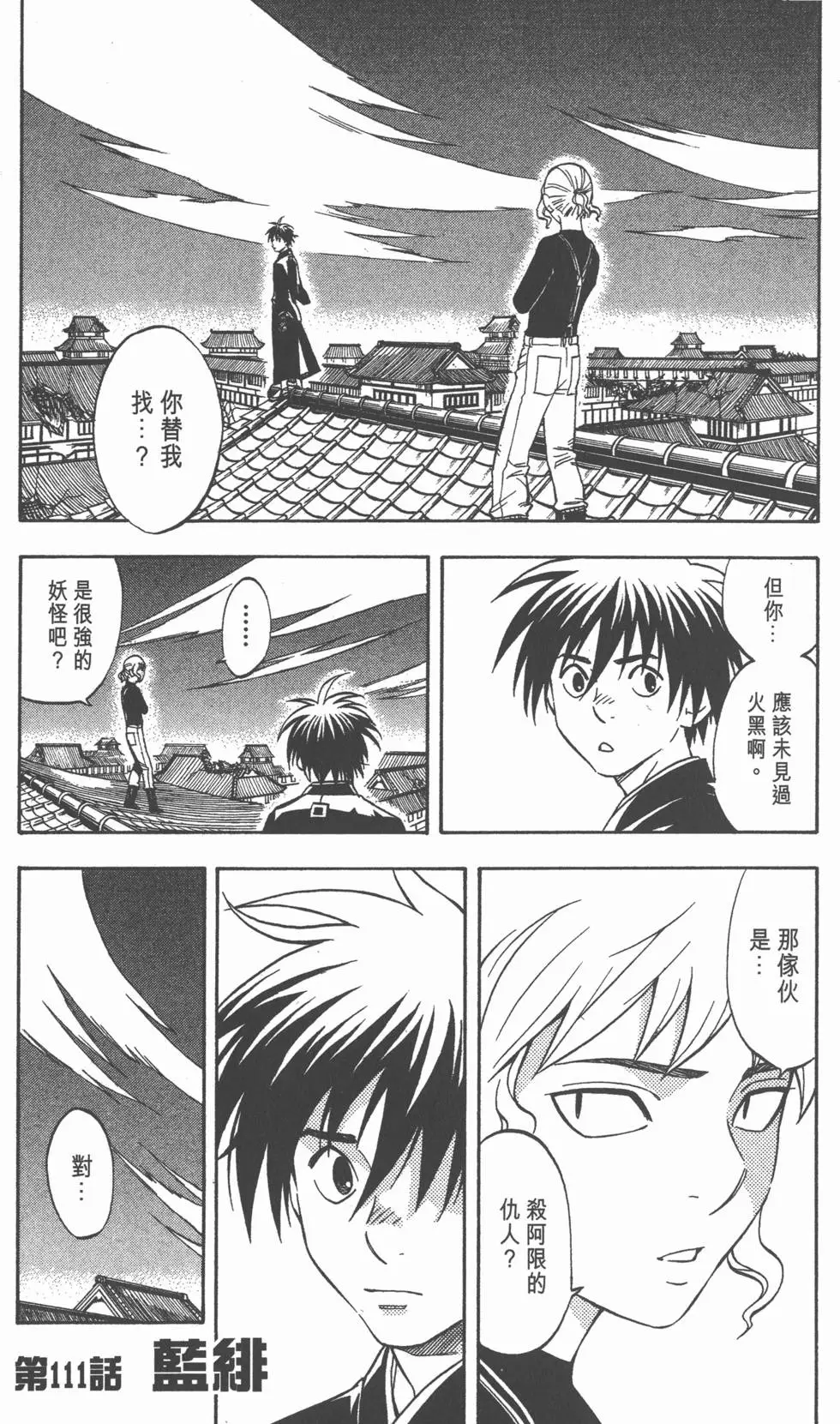 第91页
