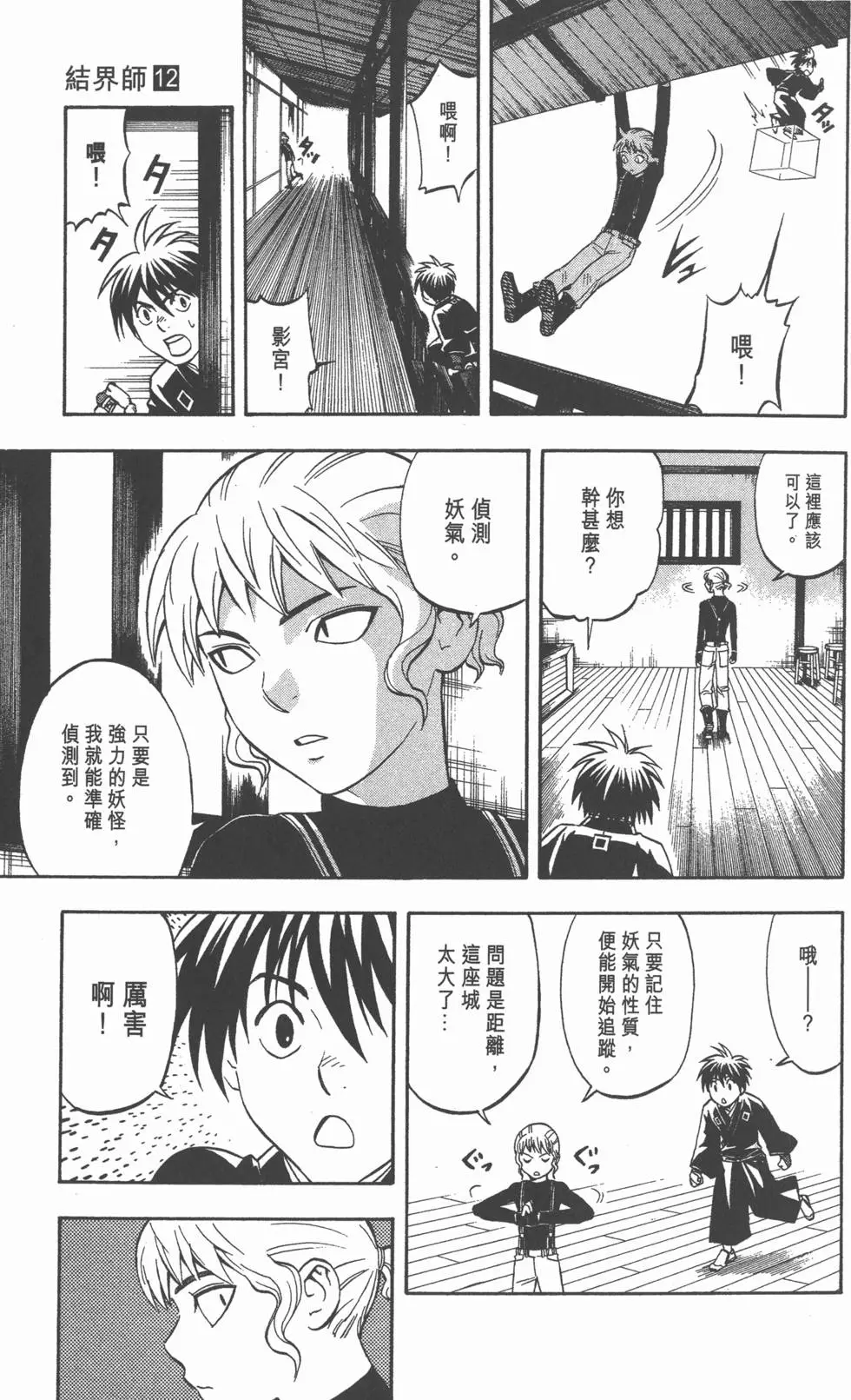 第93页