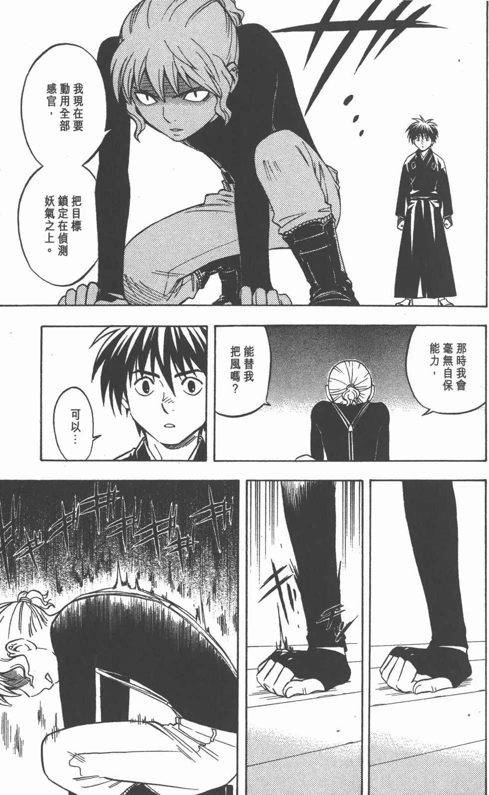 第95页