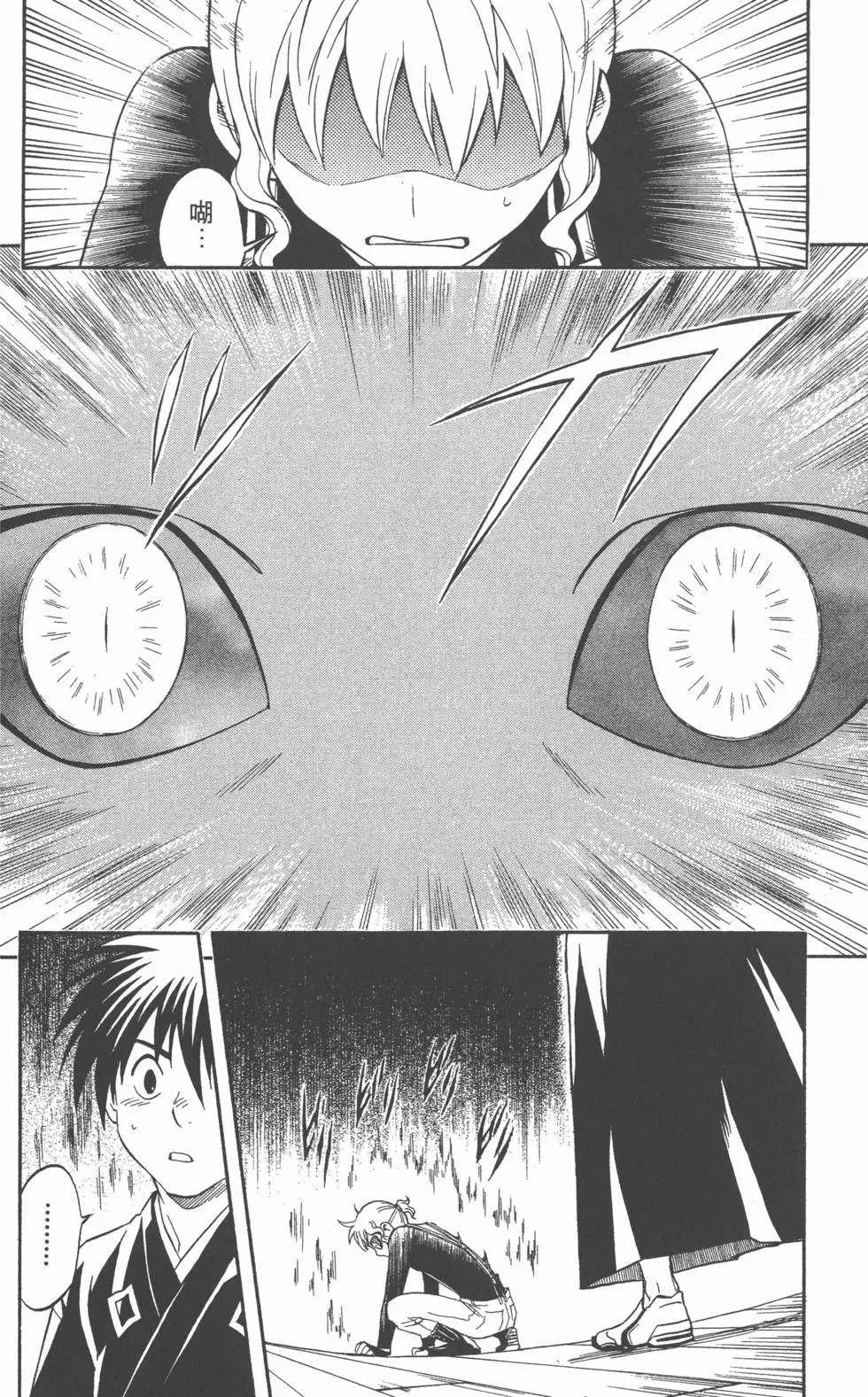 第96页
