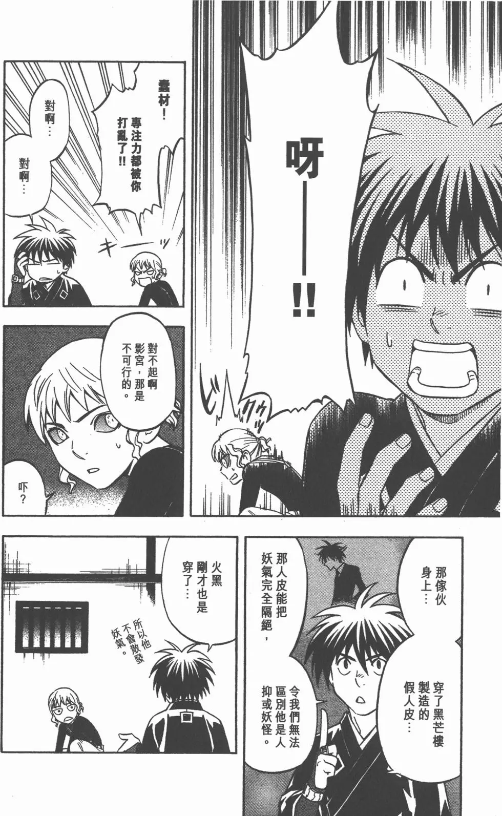 第98页