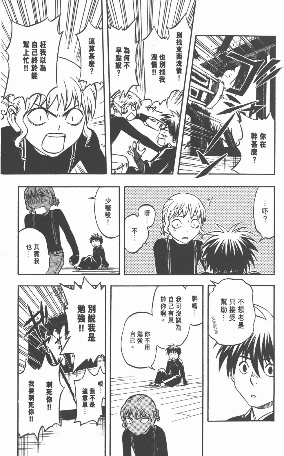 第99页