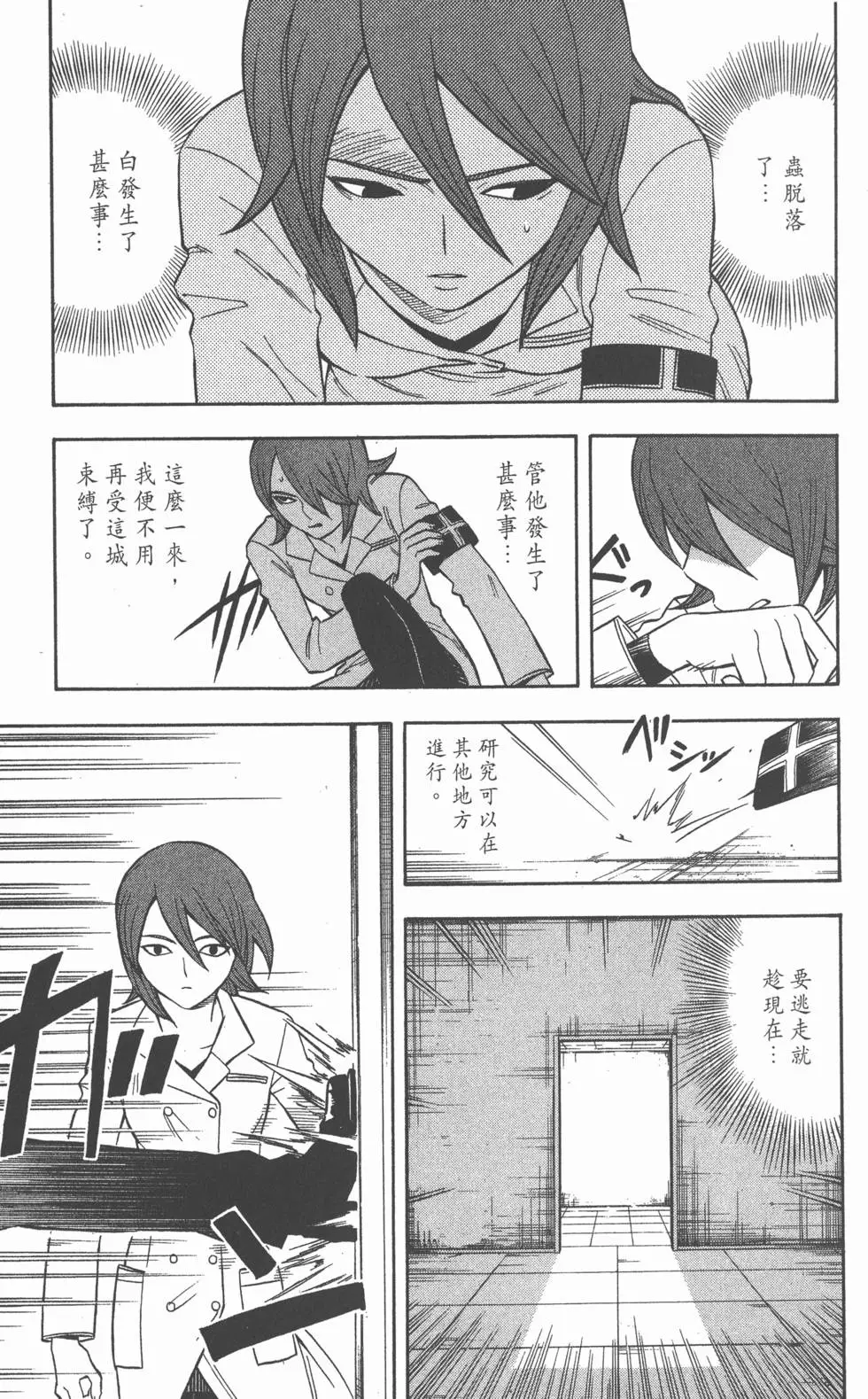 第101页