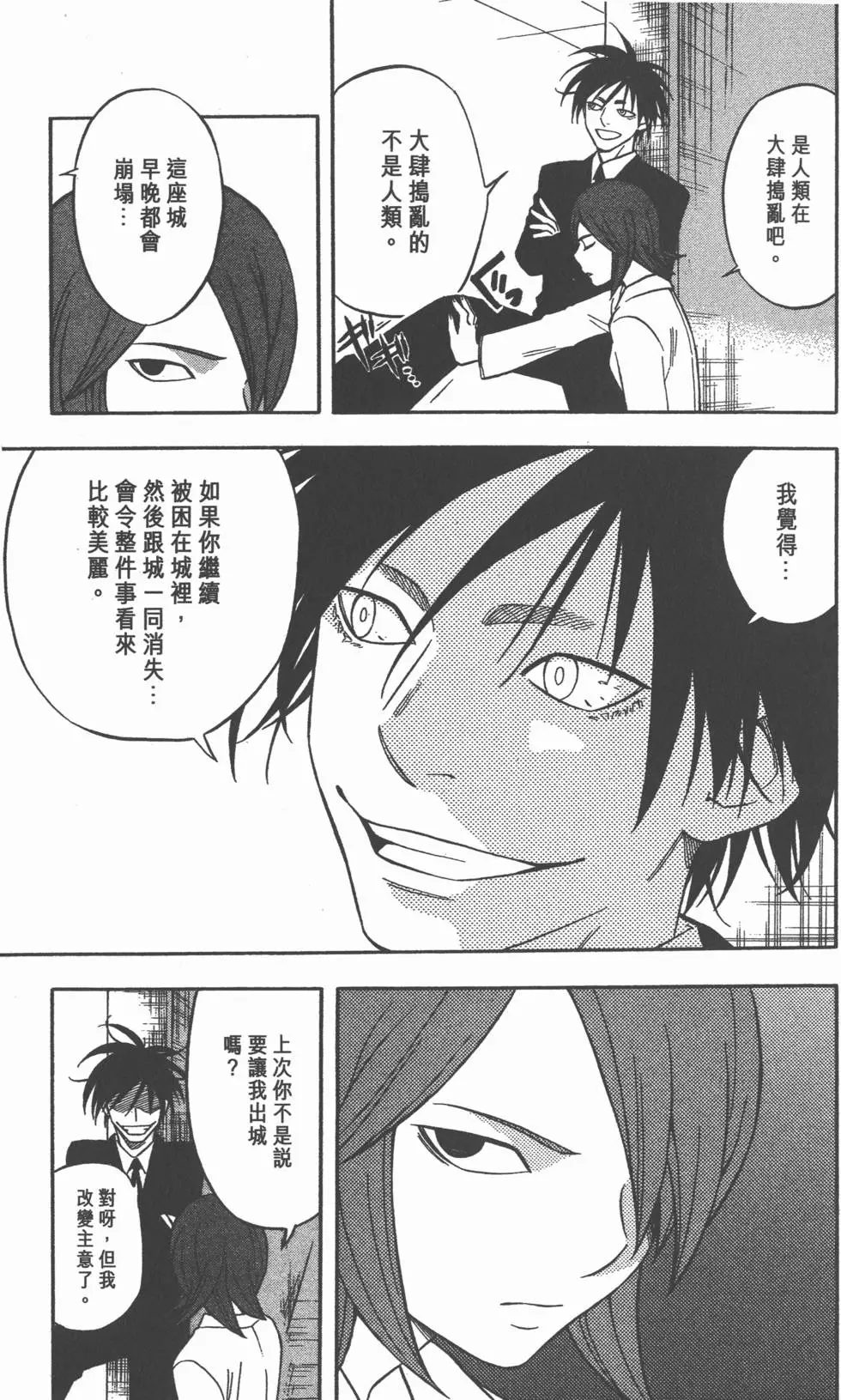 第103页