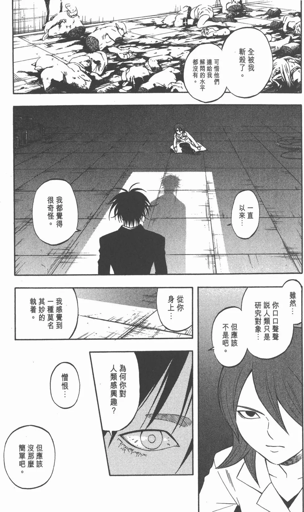 第105页
